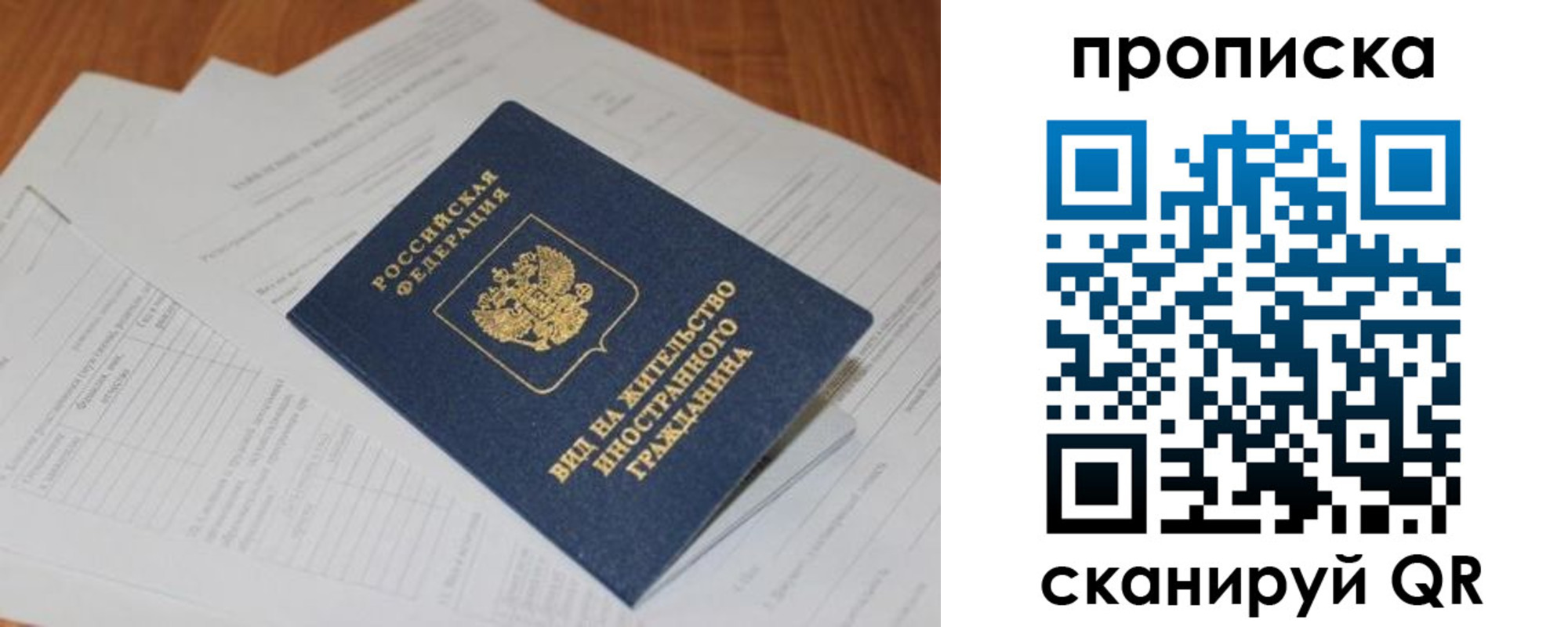 где прописаться в Няндоме