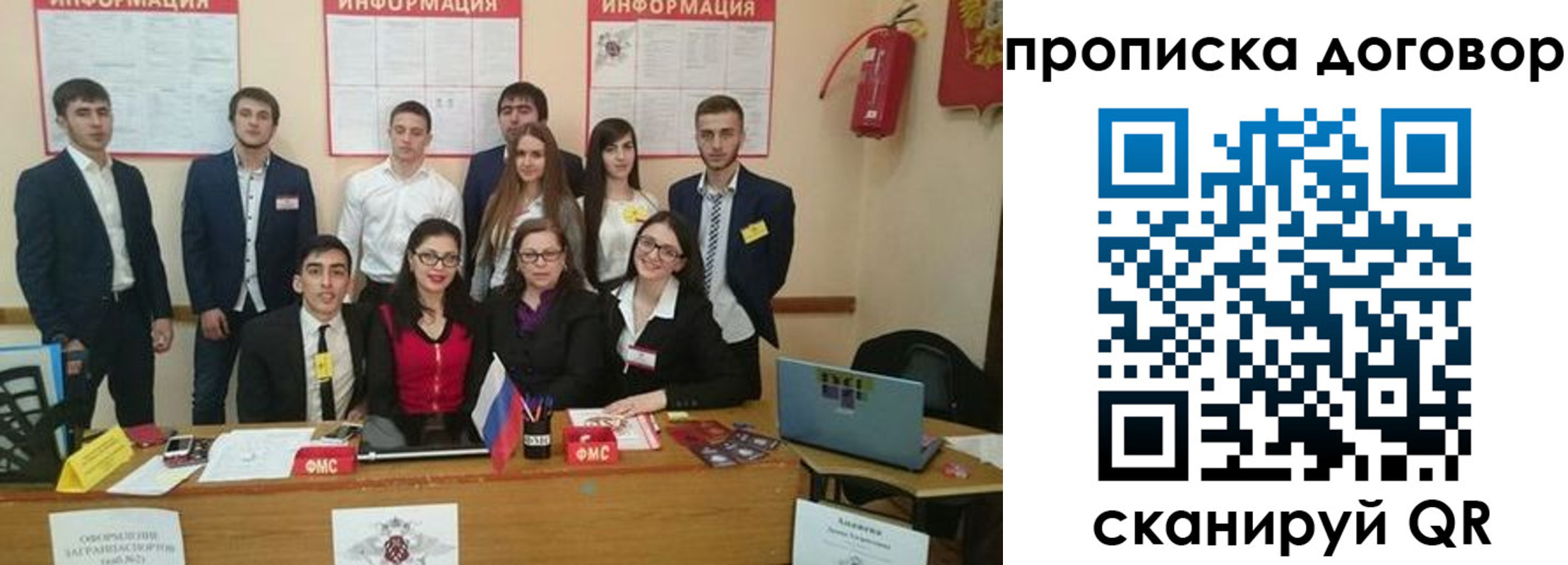 прописка паспорт в Няндоме