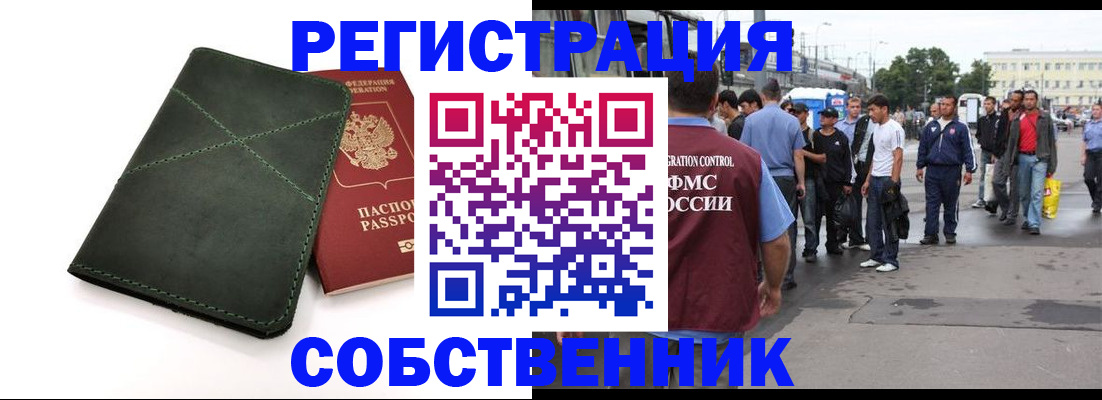 найти адрес прописки в Няндоме