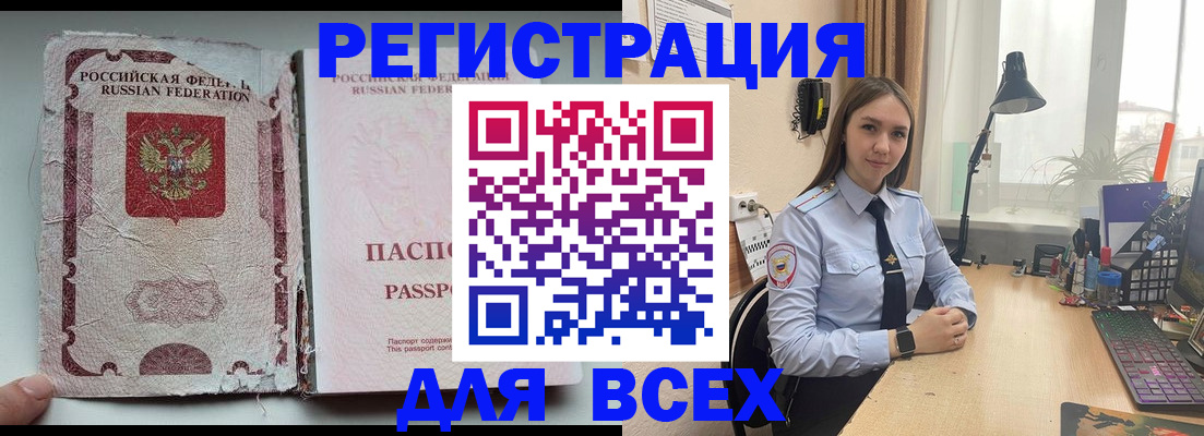 прописка гарантия в Няндоме